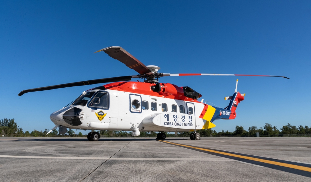 Brunei Shell Helicopter